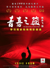 91高清国产经典在线观看